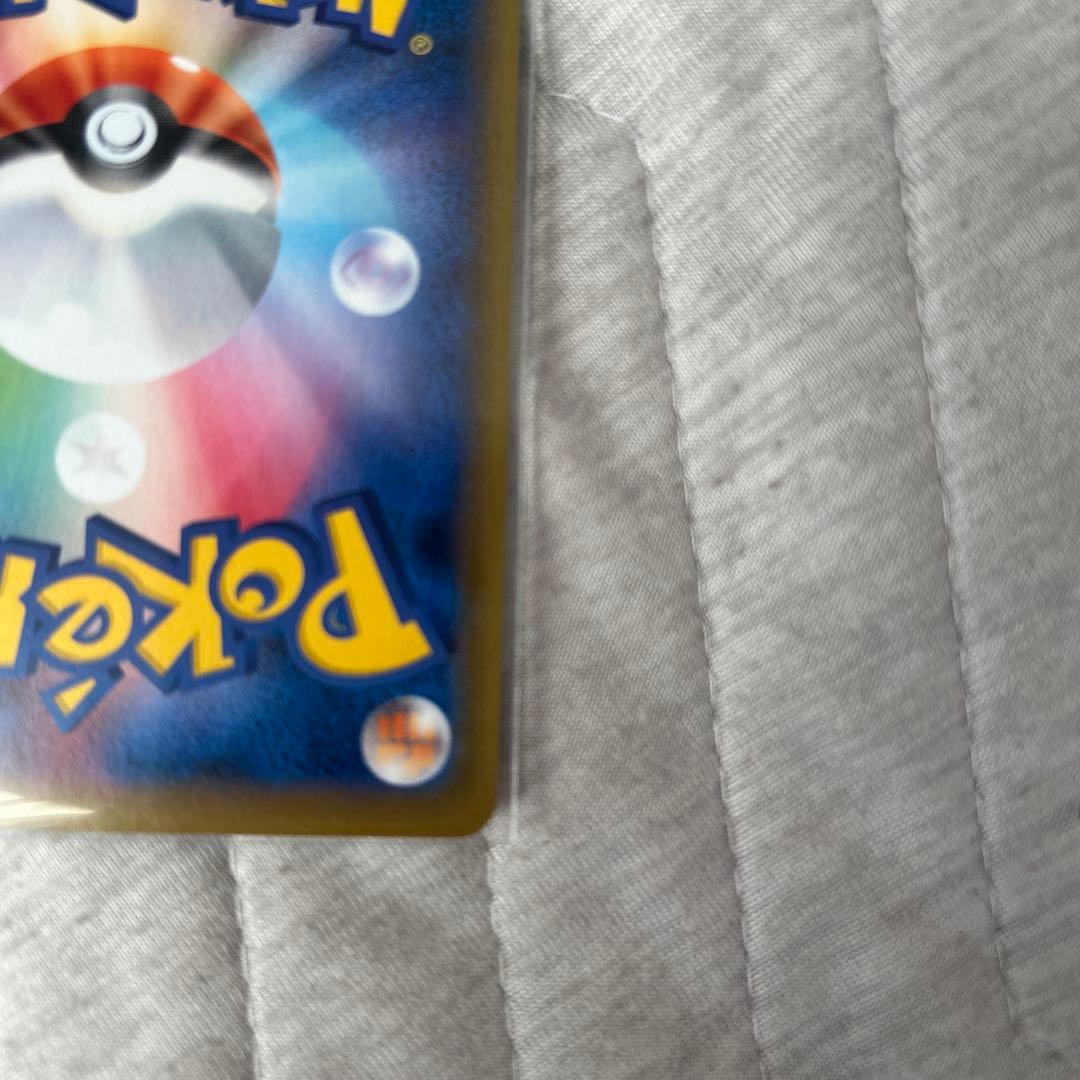 ふうせん UR S1W ソード 075/060