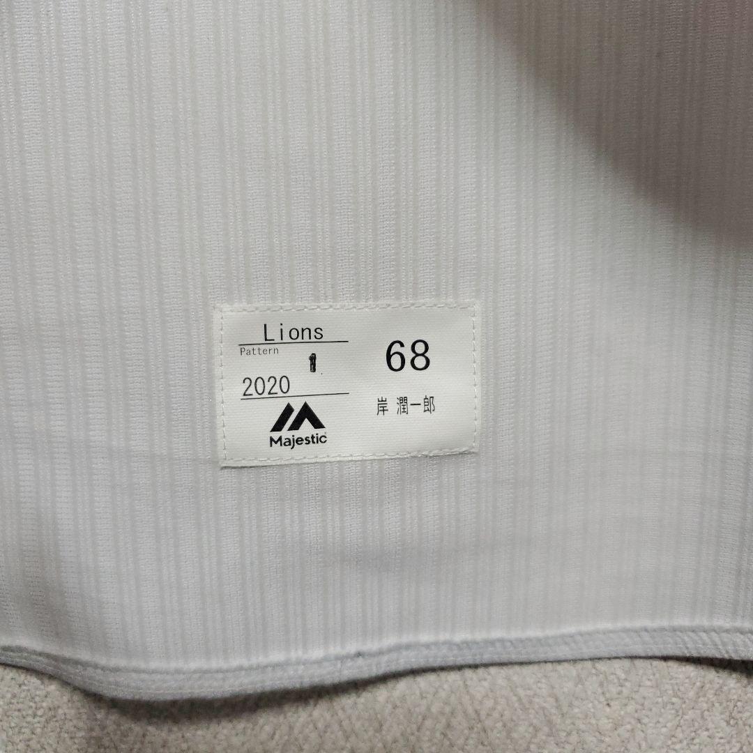 埼玉西武ライオンズ　オレンジリボンユニホーム　岸潤一郎選手　直筆サイン入り