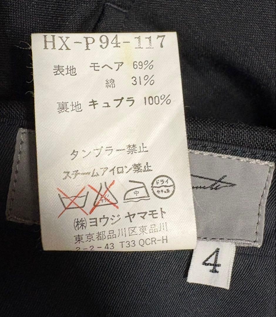 Yohji Yamamoto ブラック スラックス 4