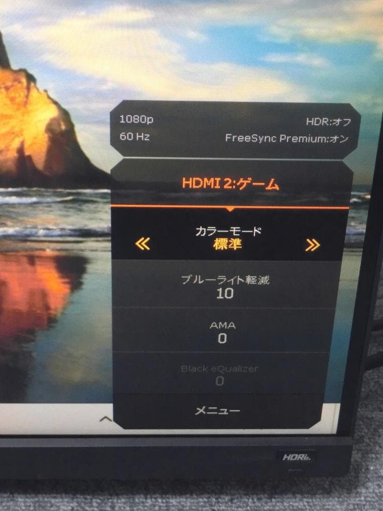 BenQ　27インチ　PCモニタ　EX2710　ゲーミングモニタ　モニターアーム