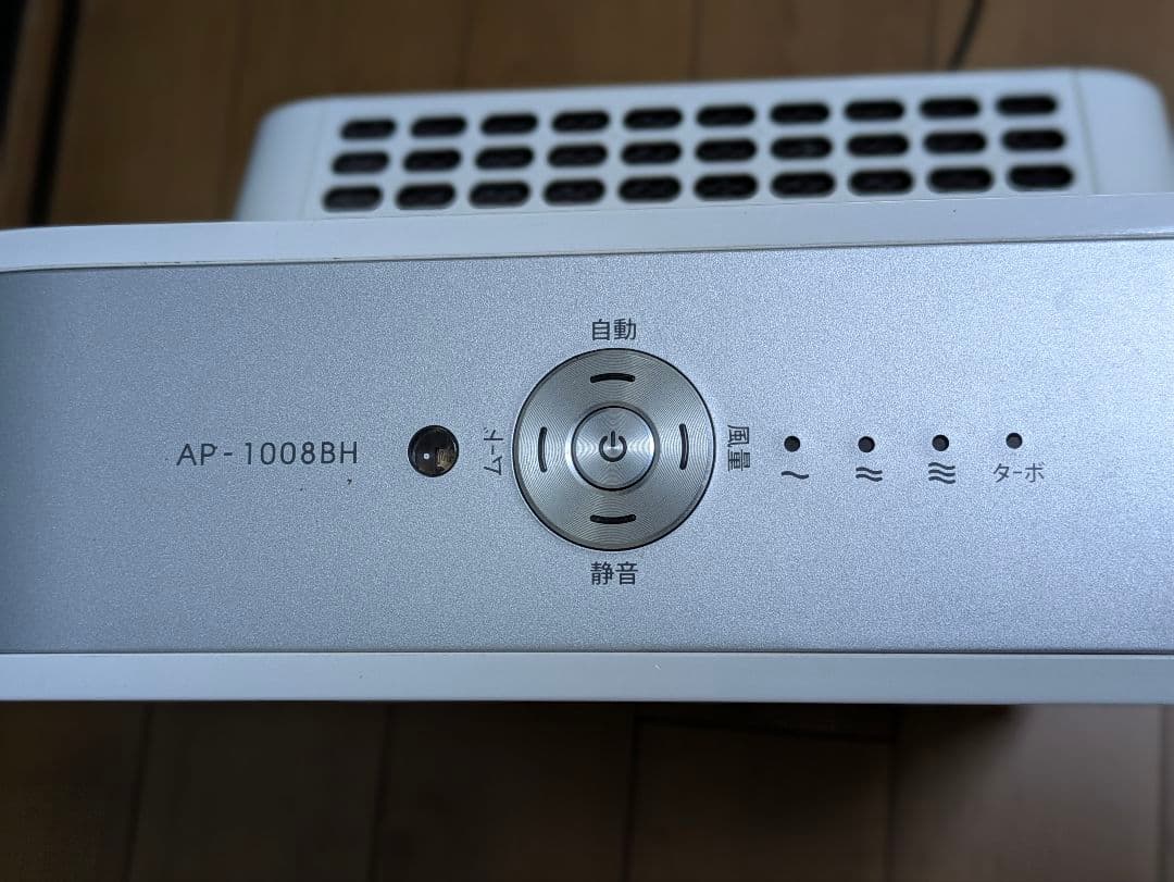 最終お値下げコウウエイ空気清浄機AP-1008BH