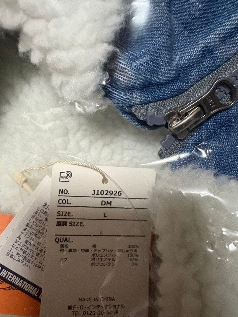 BREEZE ドラゴンボールコラボ　デニムボアジャケット　Lサイズ　大人サイズ