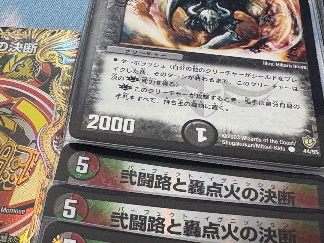 デュエマ　デアリバイクデッキパーツ