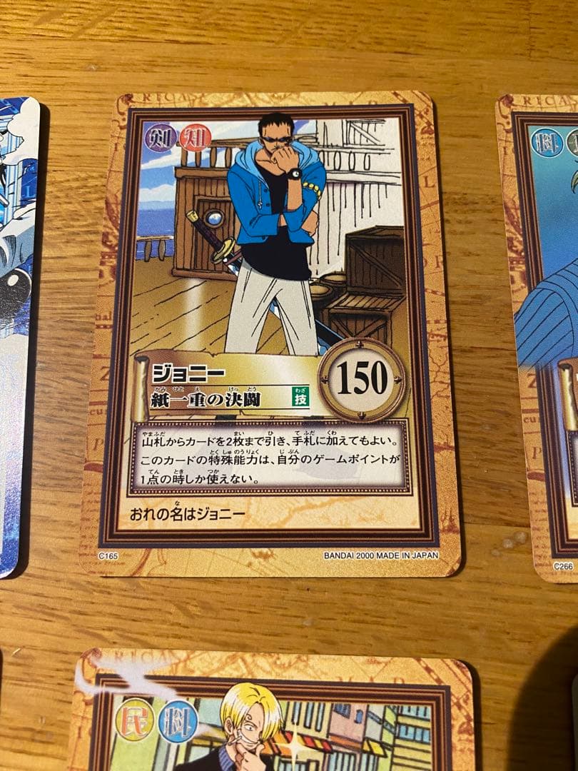 ONE PIECE (ワンピース)　トレカ サンジなど