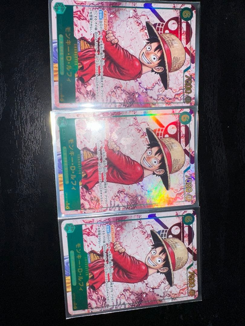 最安値 ルフィ パラレルSEC-P OP13-118 3枚セット