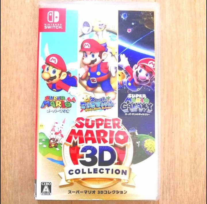 スーパーマリオ3Dコレクション Switch カセットケース付き