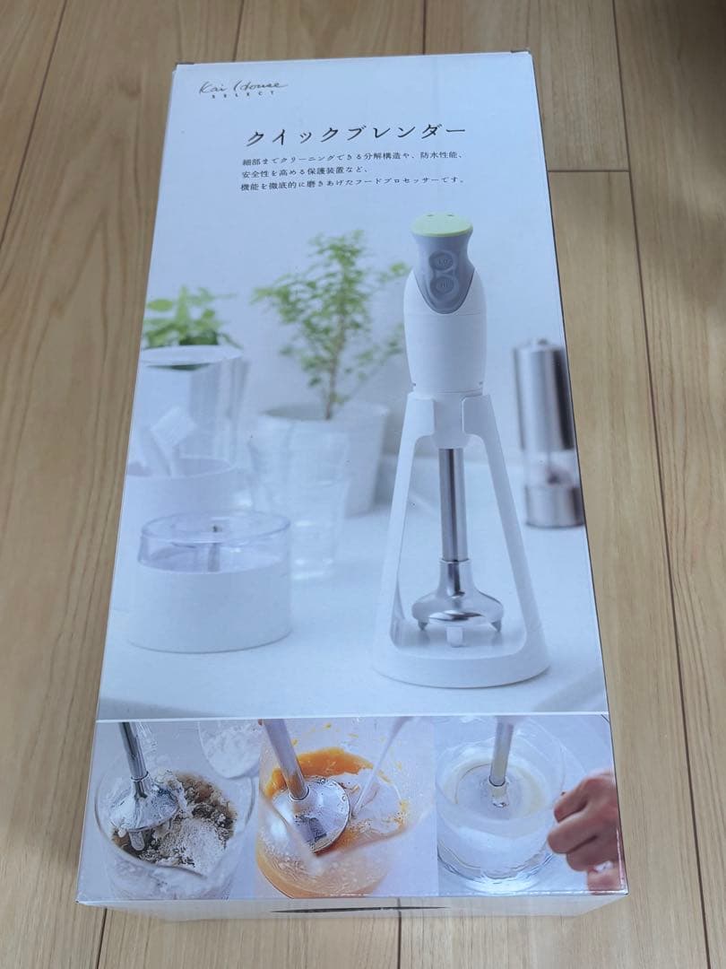 【新品】貝印　クイックブレンダー　共通カップ(S,L)セット