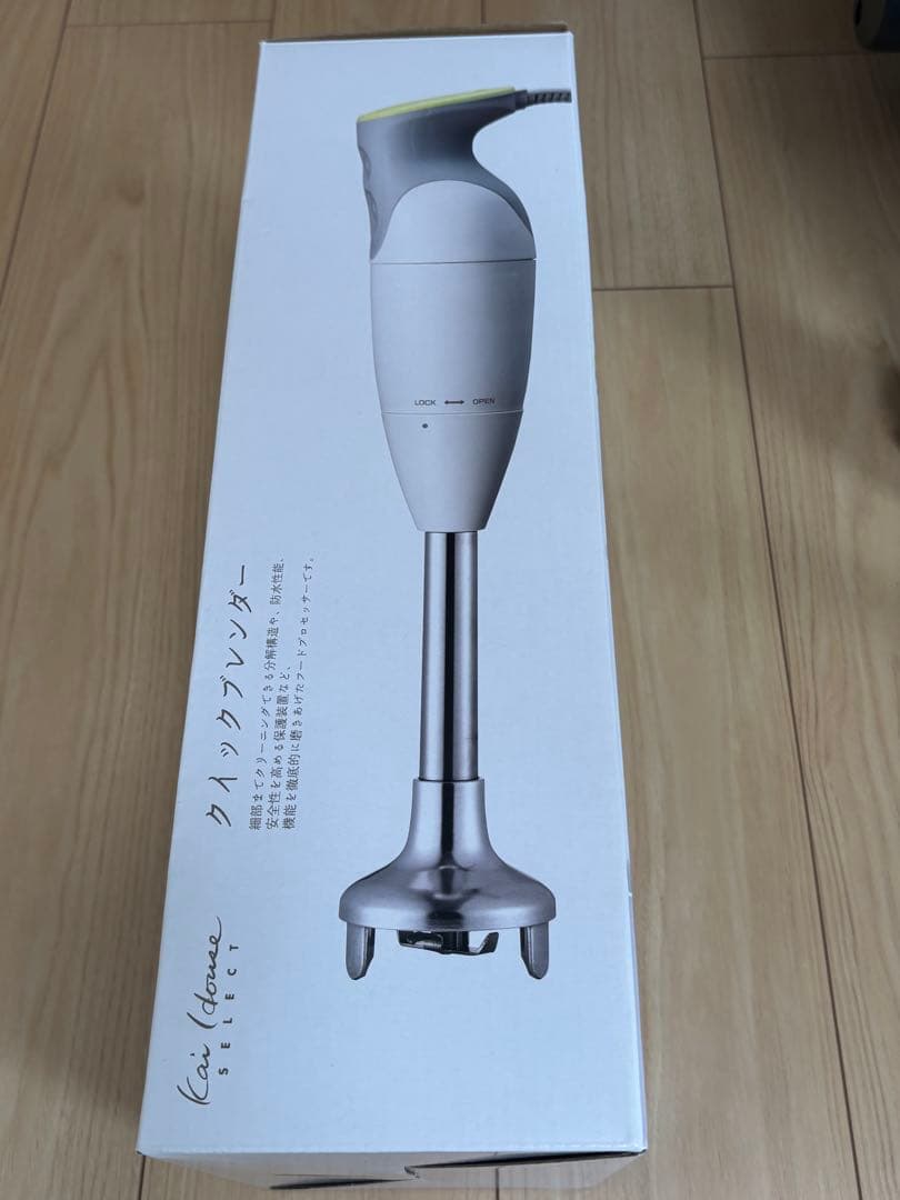 【新品】貝印　クイックブレンダー　共通カップ(S,L)セット