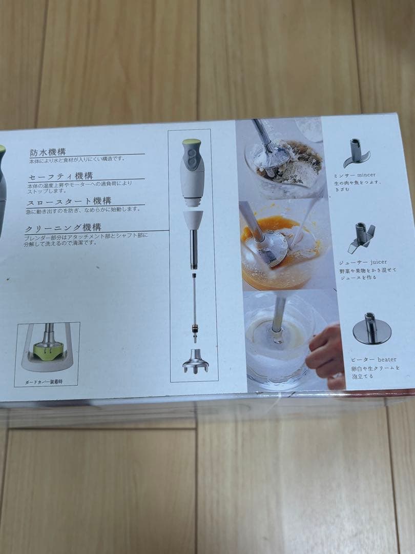 【新品】貝印　クイックブレンダー　共通カップ(S,L)セット