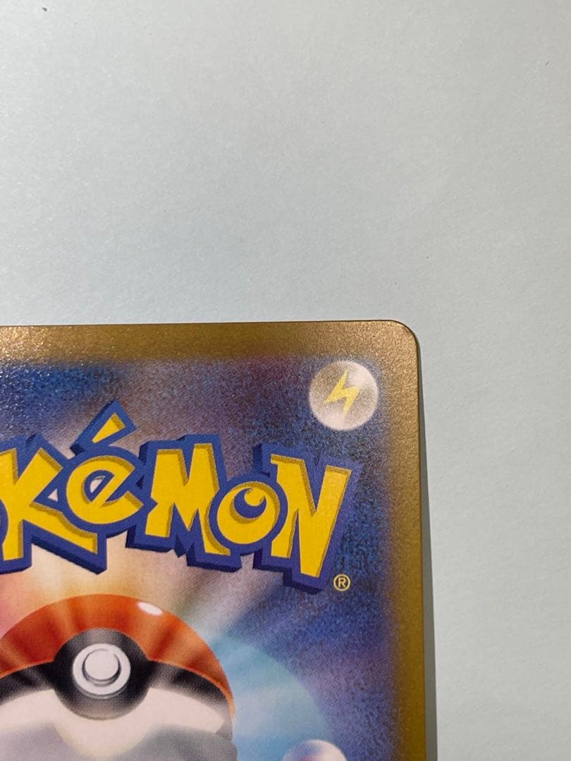 ポケモンカード ニャス SAR 114/080