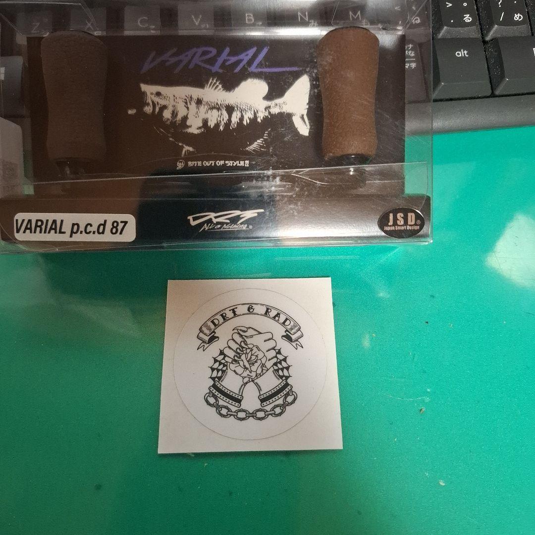 イベント限定 drt radsense バリアルハンドル 87