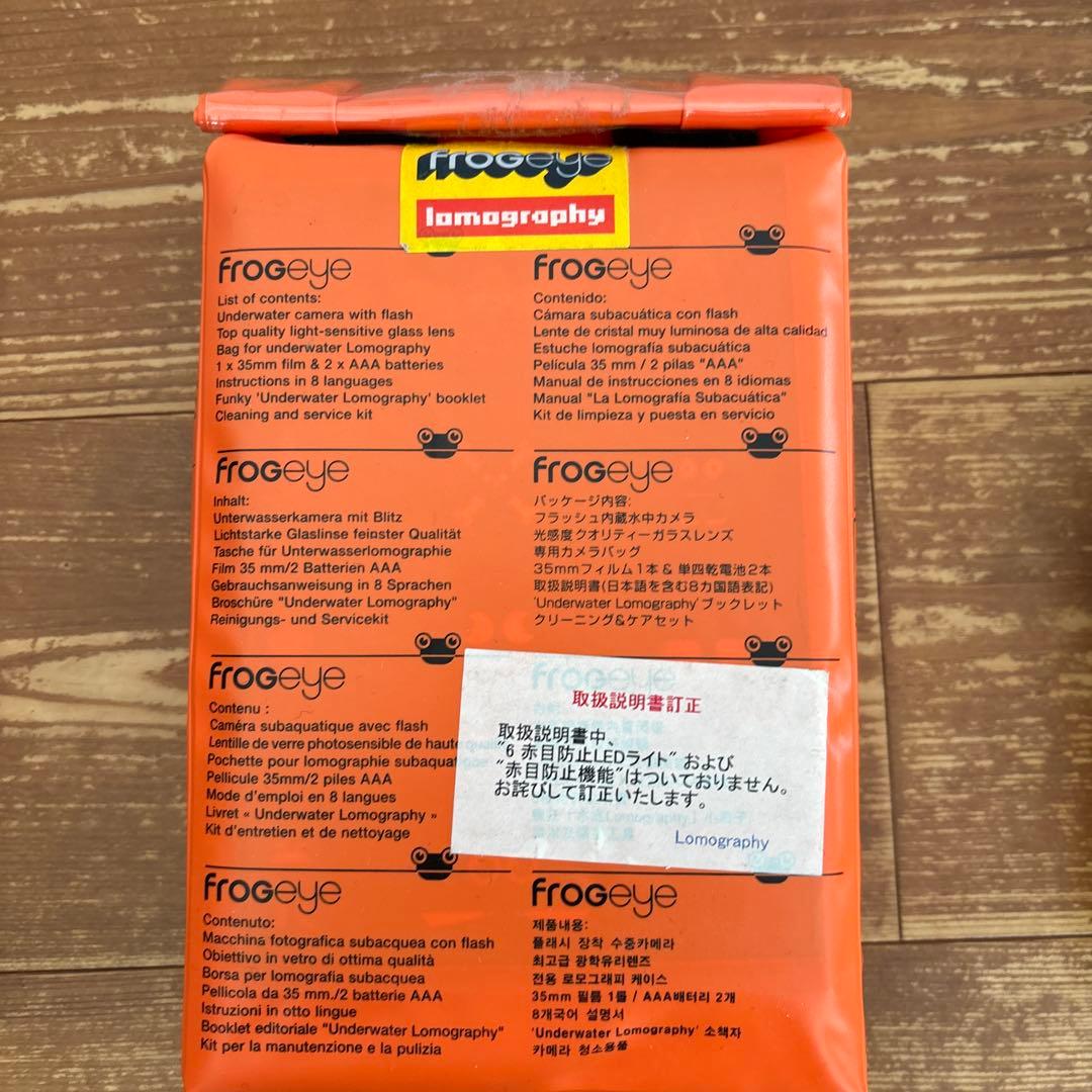 ロモ　LOMO LC-A トイカメラまとめ売り‼️