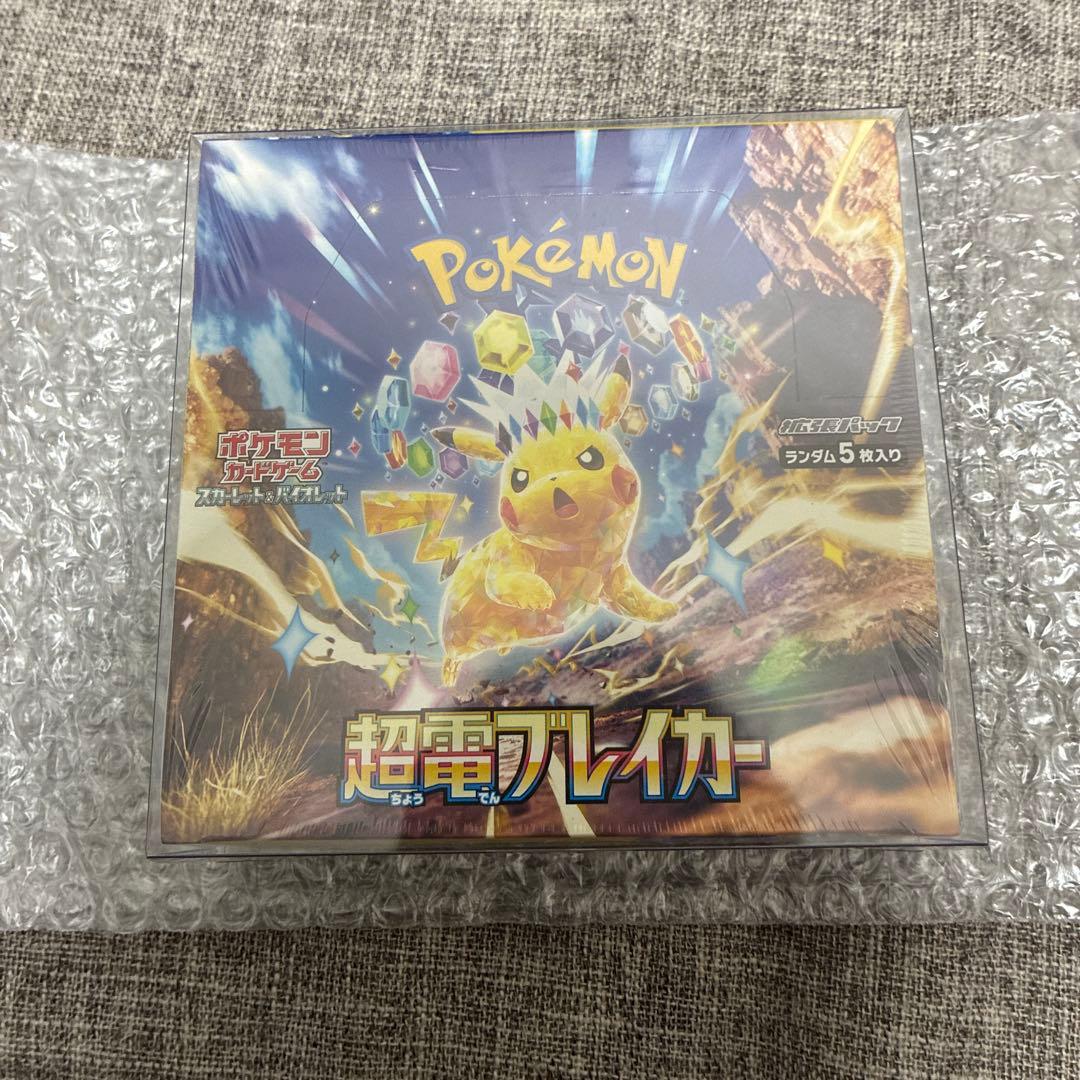 ポケモンカードゲーム 超電磁ブレイカー 未開封BOXシュリンク付き