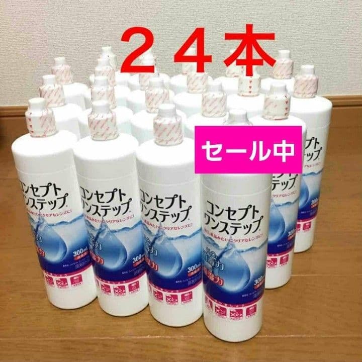 消毒液24本、中和錠300錠、専用ケース6個