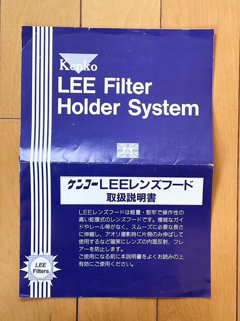 LEE 角形フィルター各種/専用レンズフード/専用アダプター等