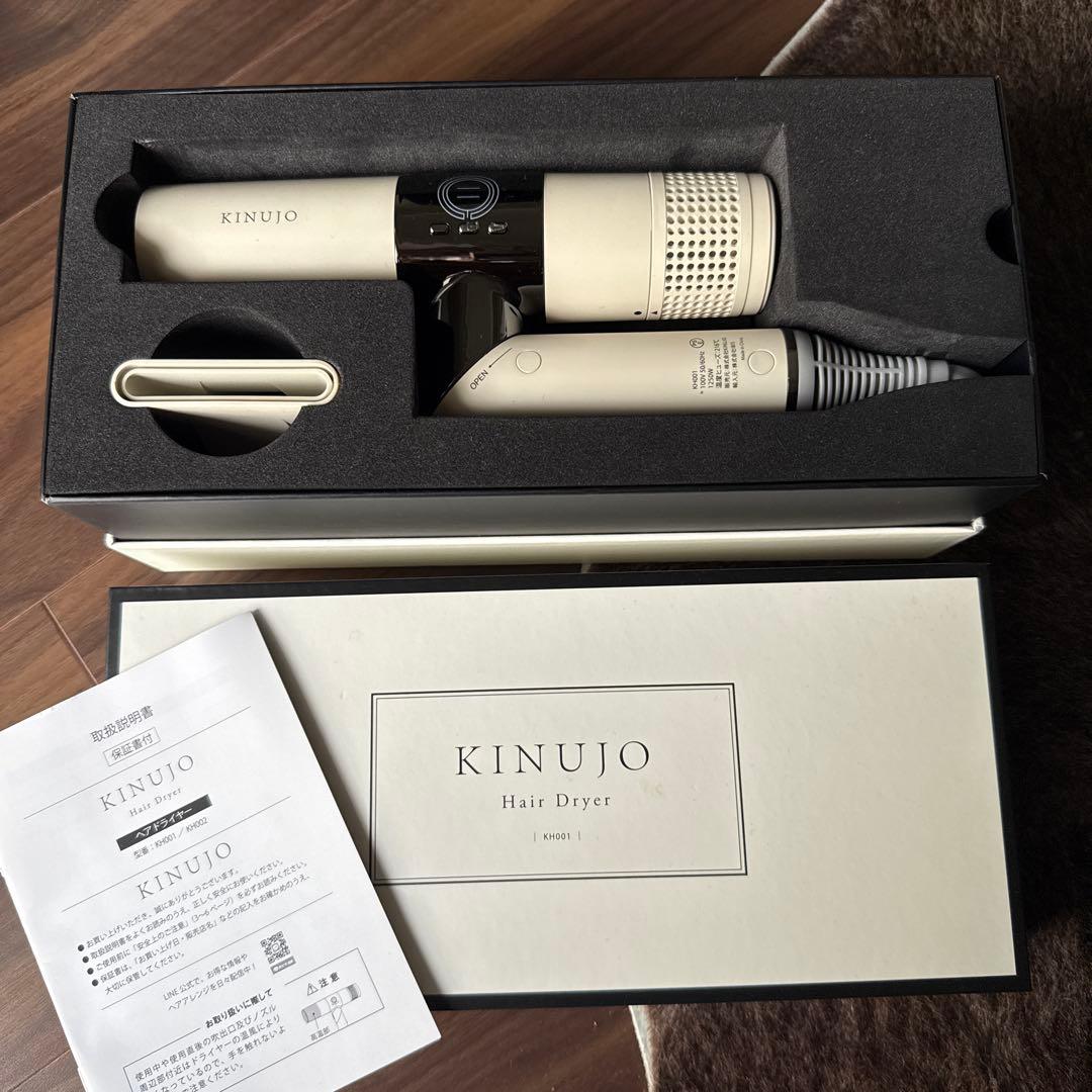 KINUJO ヘアドライヤー モデル1 ホワイトモカ