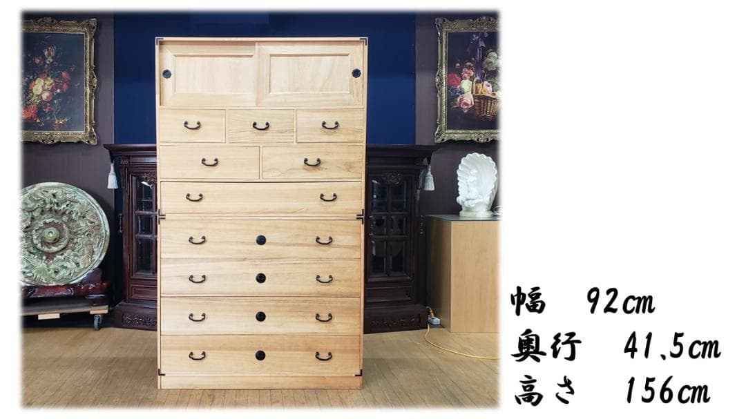 puku puku　C38　桐 2段 箪笥