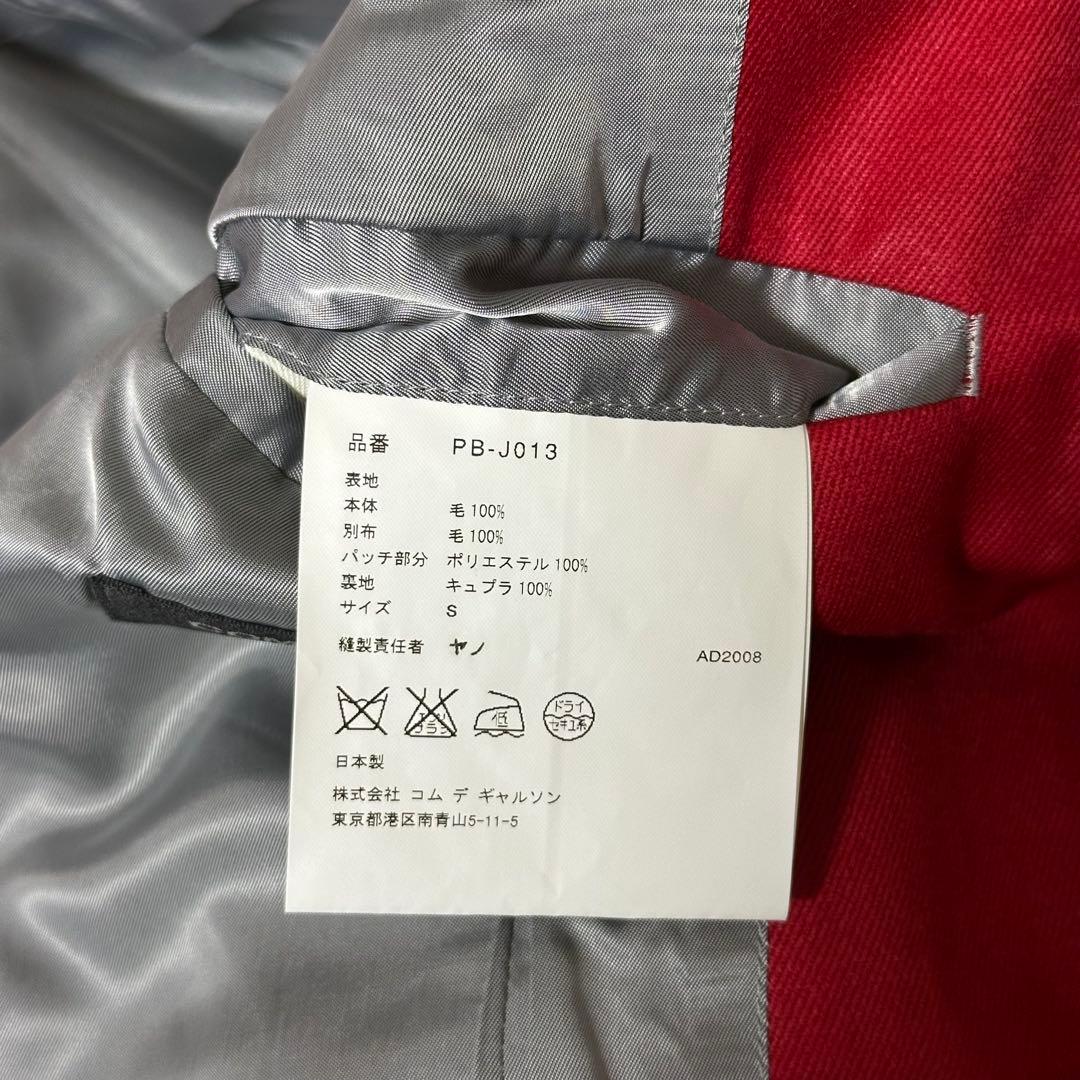 【極美品】COMME des GARCONS HOMME PLUS コレクション