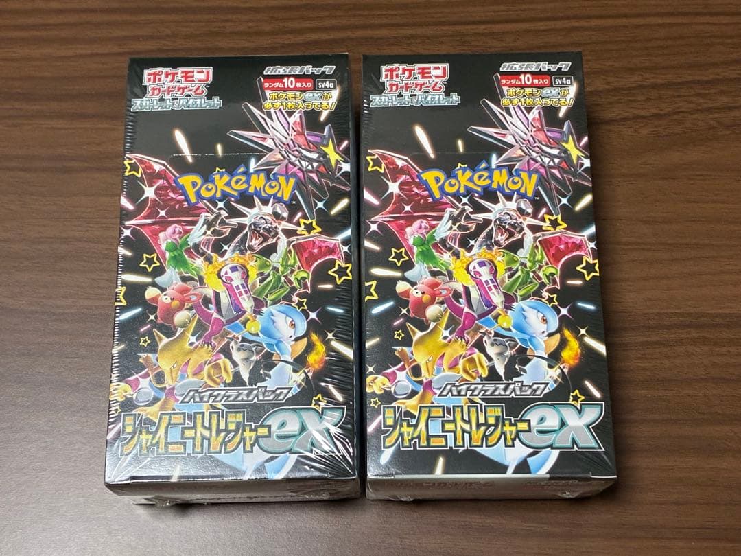ポケカ　シャイニートレジャーex ハイクラスパック　2箱(未開封シュリンク付き)