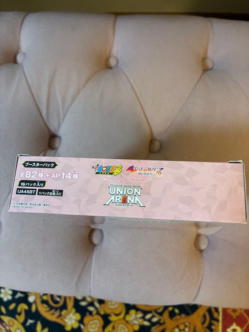 ユニアリ　ToLOVEる　BOX テープ付き