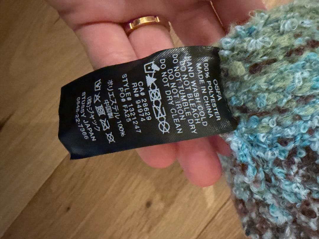 STUSSY マルチカラーニット帽 フリーサイズ