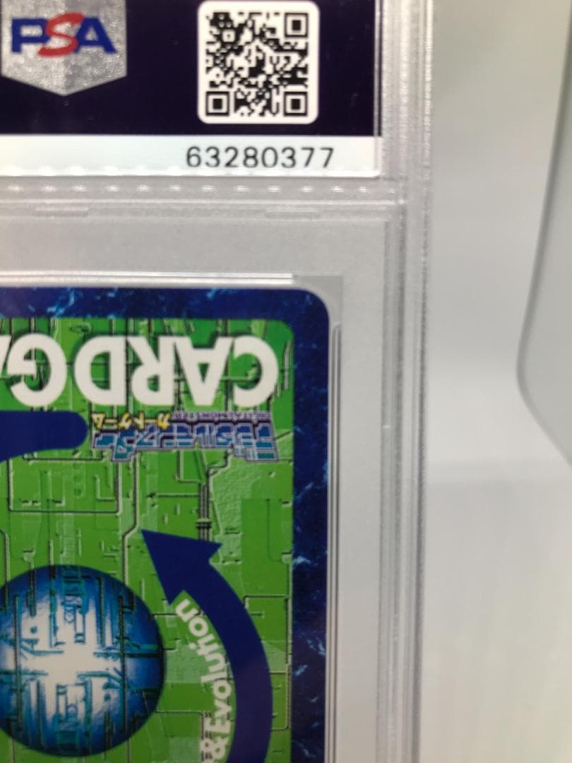 【PSA10/世界で1枚】フレイドラモン St-122【旧デジモンカード】