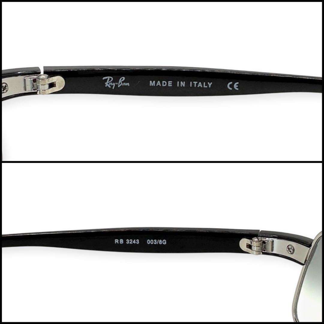 【極美品】Ray-Ban レイバン　シールドレンズ　サングラス