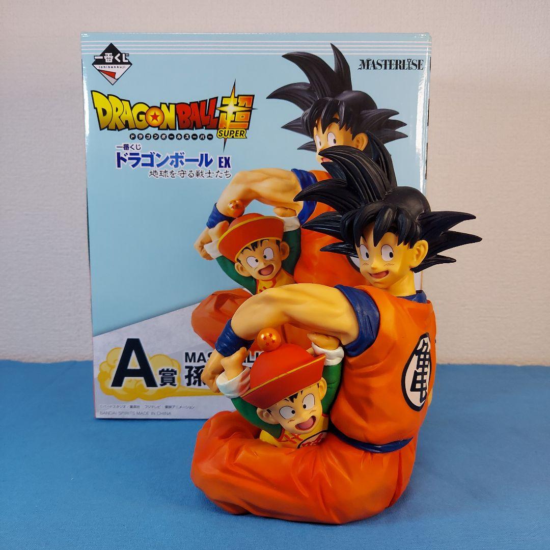 一番くじドラゴンボール超 孫悟空&孫悟飯
