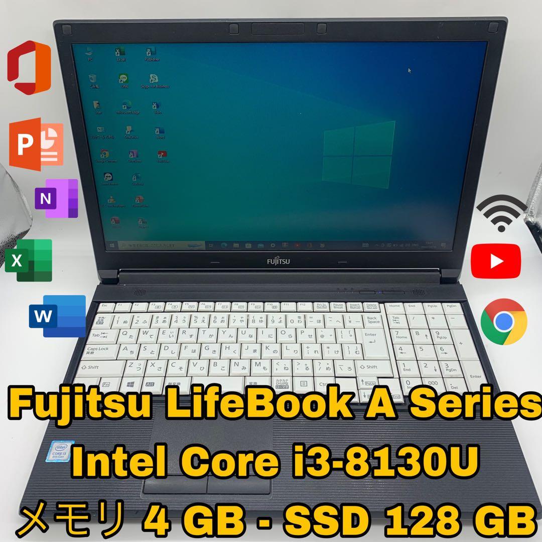 Fujitsu LifeBook A Series | 第8世代|128GB