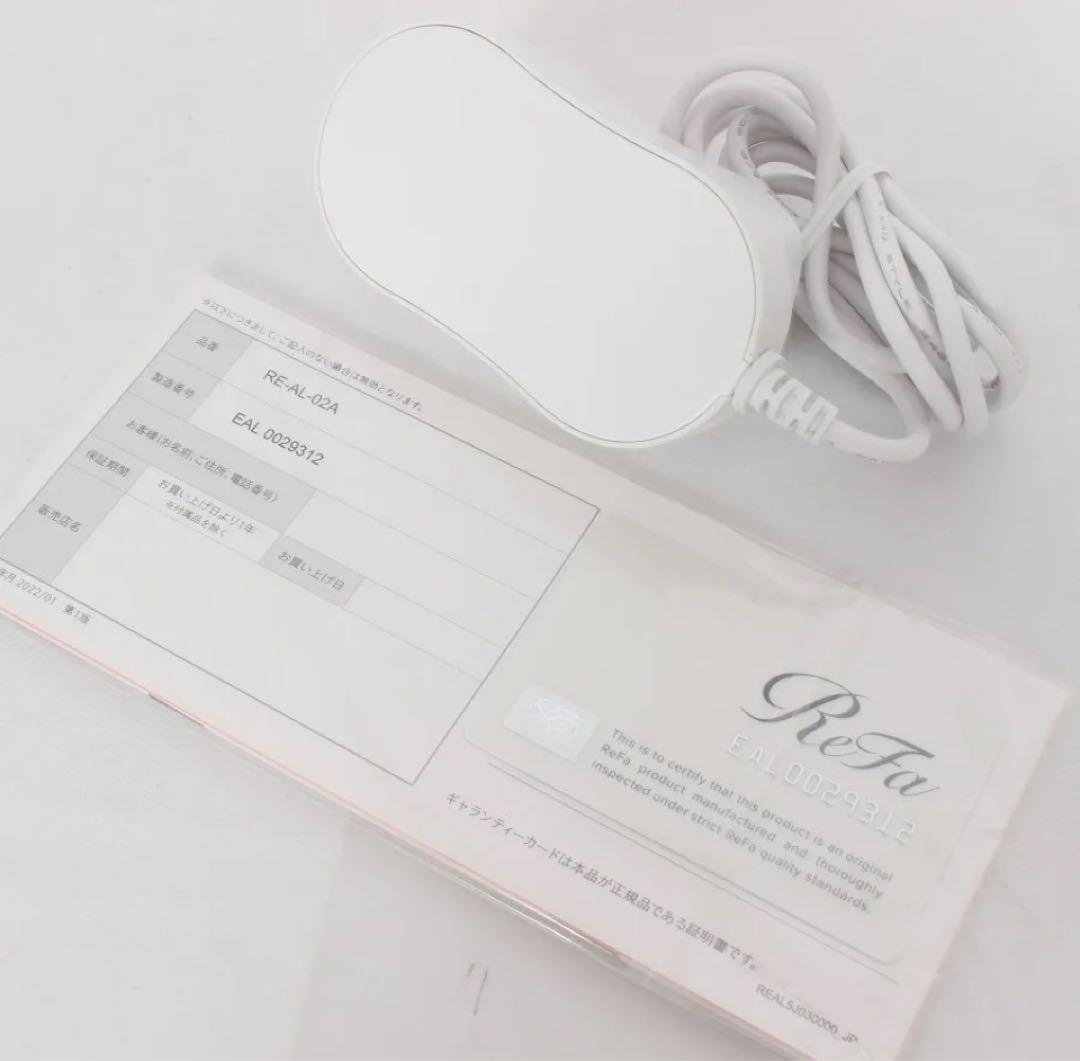 【処分特価】ReFa BEAUTECH EPI 光美容器 脱毛 ⭐︎used