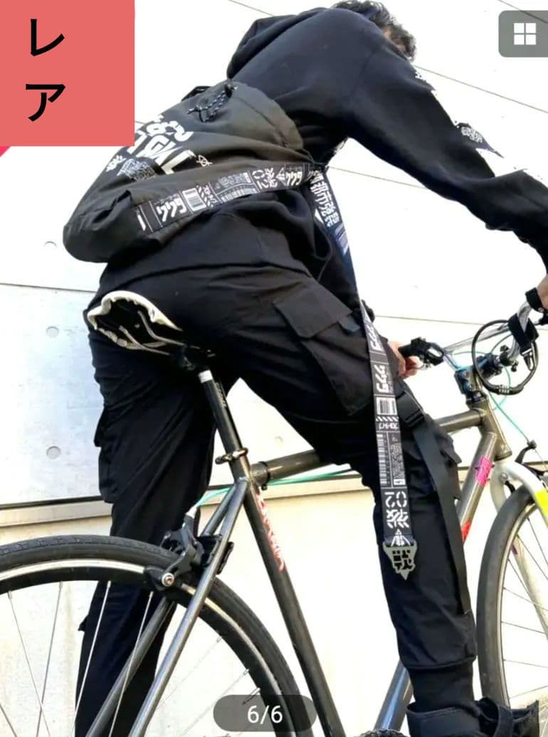 中央町戦術工芸様 　レアバッグになります