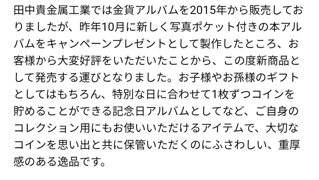 Memories ウィーン金貨ハーモニーオリジナルアルバム