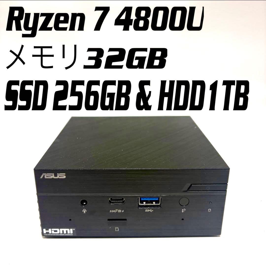 1台限定！高性能ミニPC メモリ32GB Ryzen 7 4800U