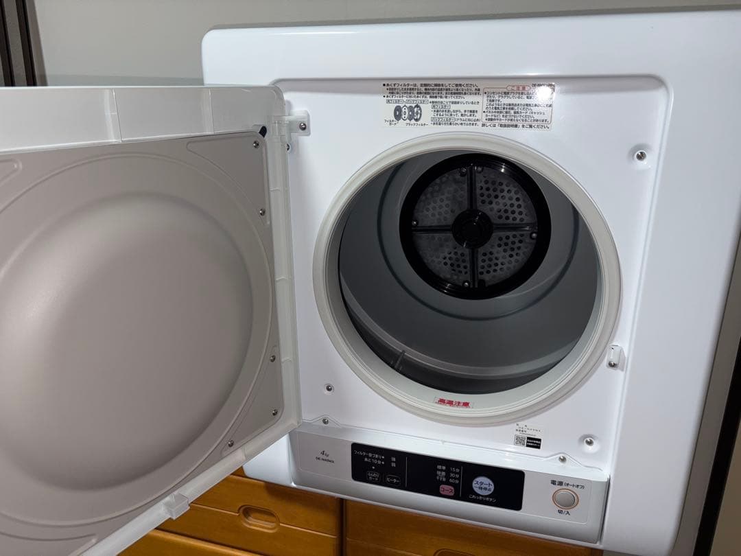 ナ*コ様 HITACHI DE-N40WX 衣類乾燥機 2021年製