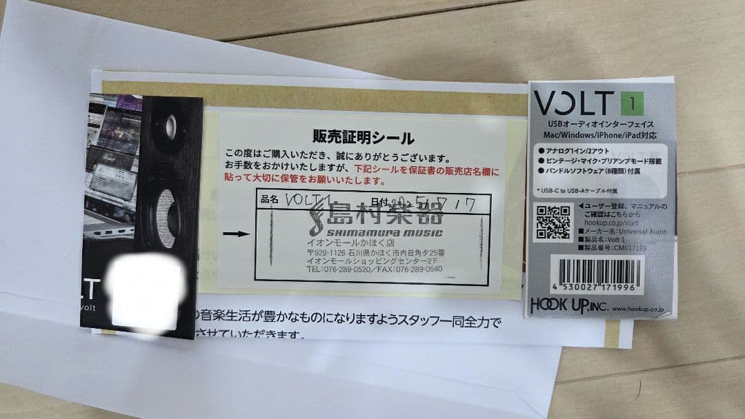 保証書あり　Universal Audio Volt 1