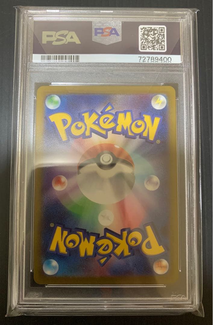 【PSA10】ヒナツ SR 086/071