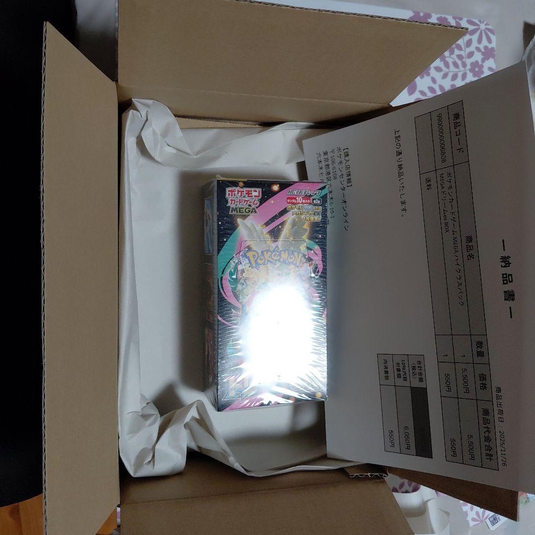 megaドリームexbox　シュリンク付き