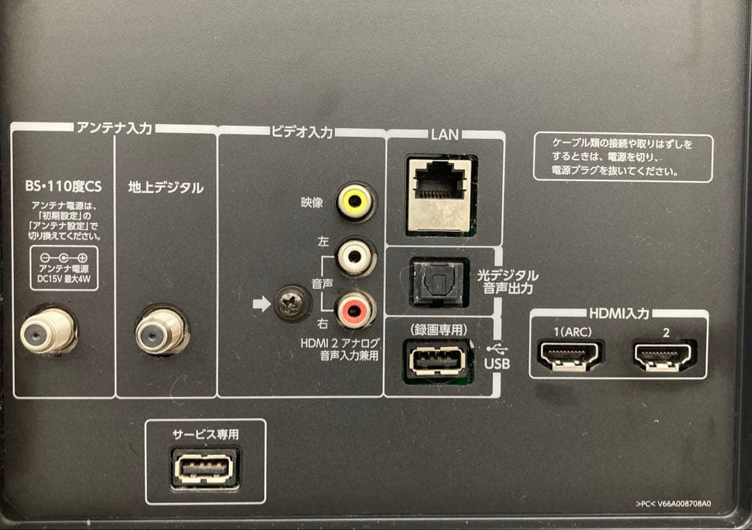 TOSHIBA 東芝 REGZA レグザ 49J10X 液晶カラーテレビ