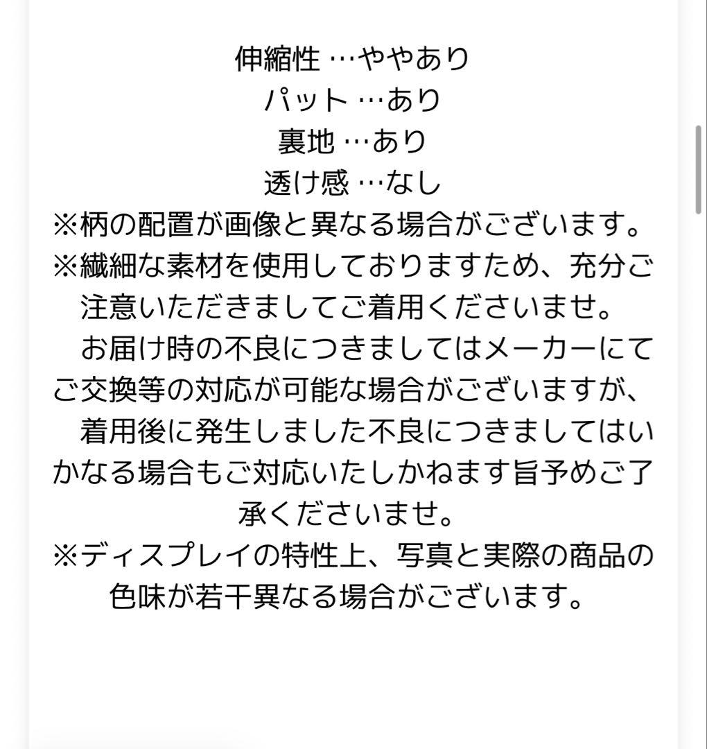 DEA.by ROBE de FLEURS ドレス