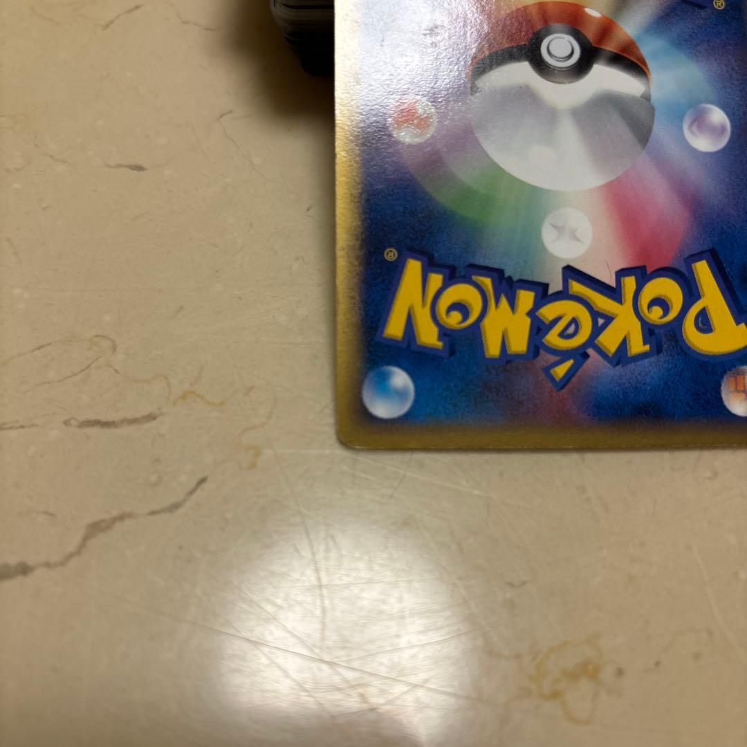 【ポケカ】Ｒ◇リザードンδ－デルタ種