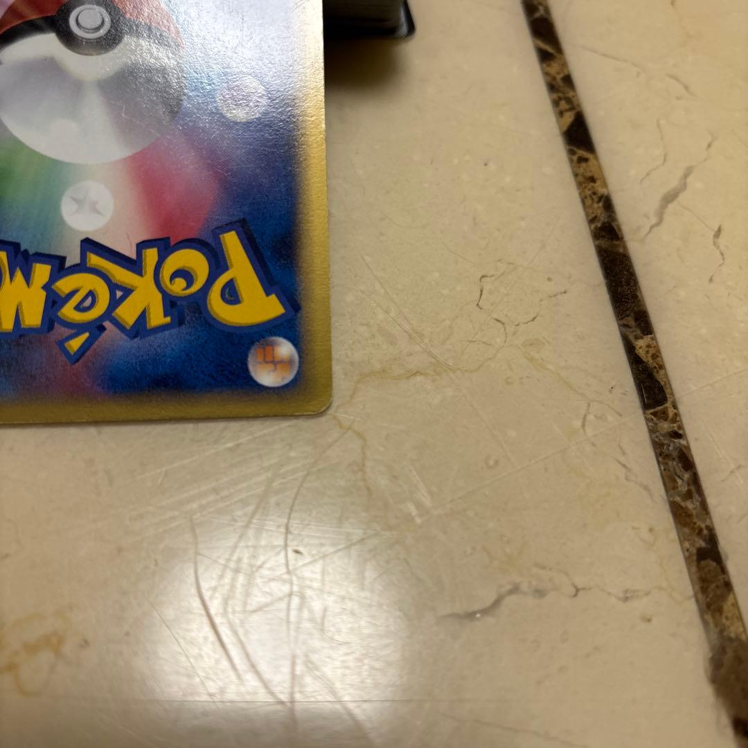 【ポケカ】Ｒ◇リザードンδ－デルタ種