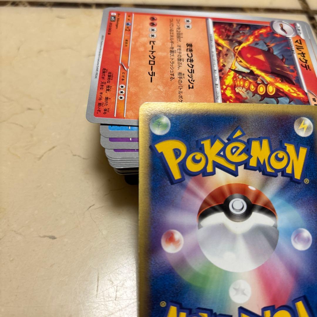 【ポケカ】Ｒ◇リザードンδ－デルタ種