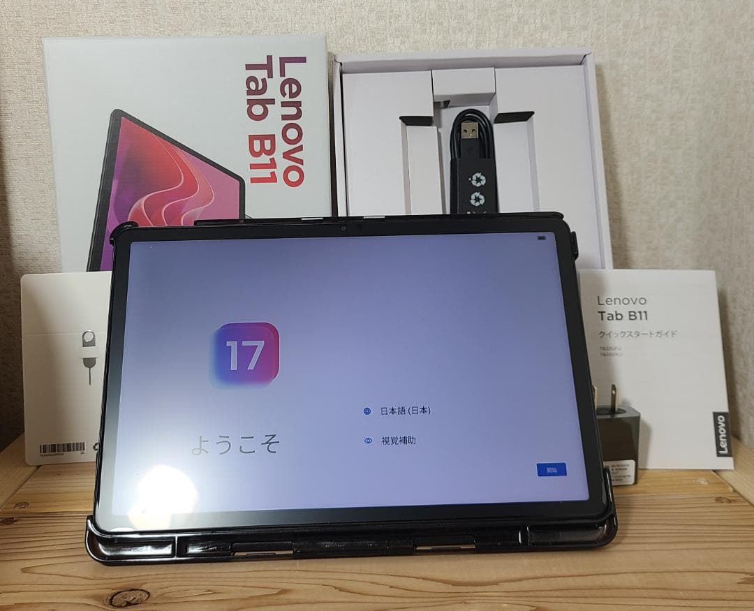 【美品・中古】Lenovo Tab B11 本体+スタンドカバー+保護フィルム付
