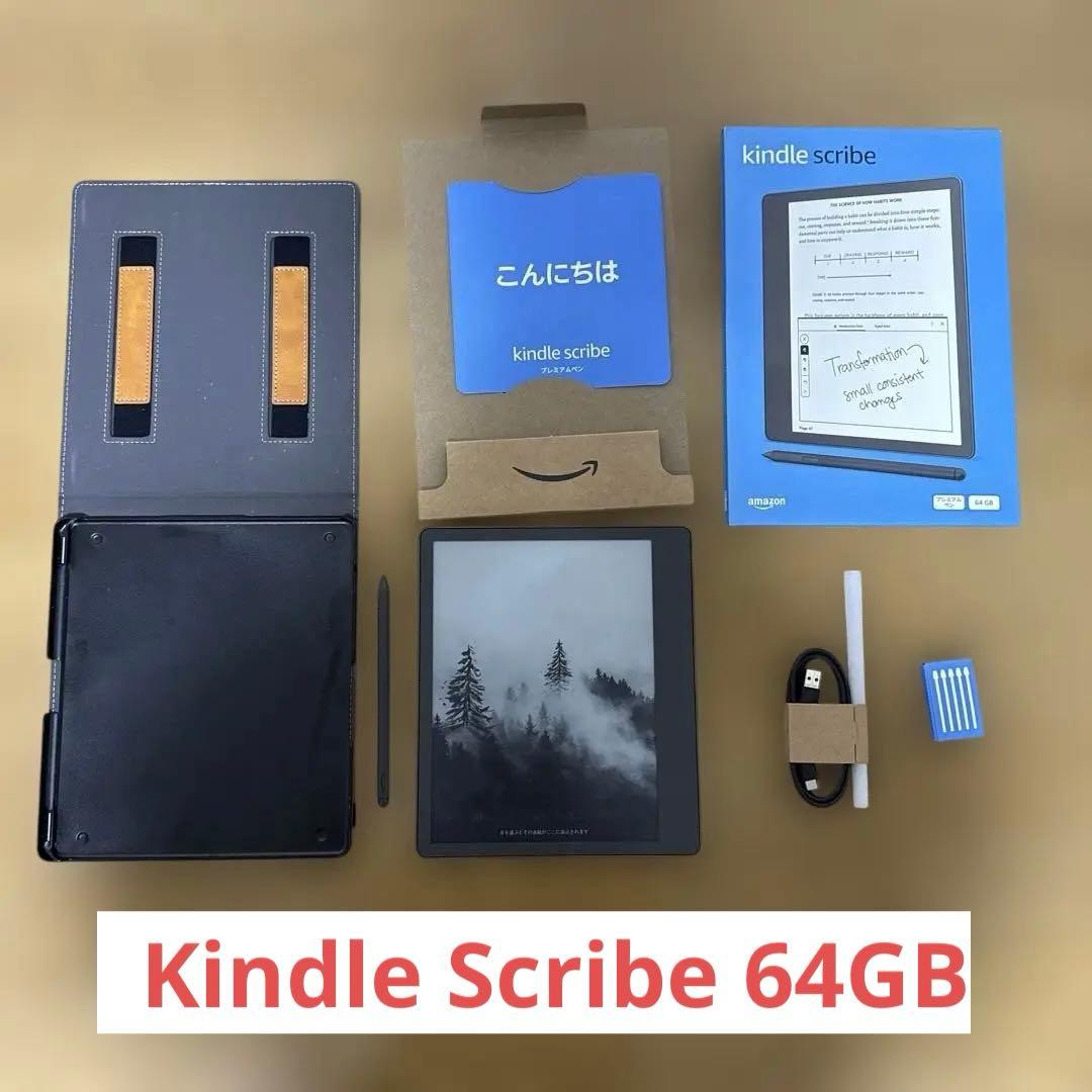 【使用頻度小】KindleScribe64GBプレミアムペン・ケース付 2022