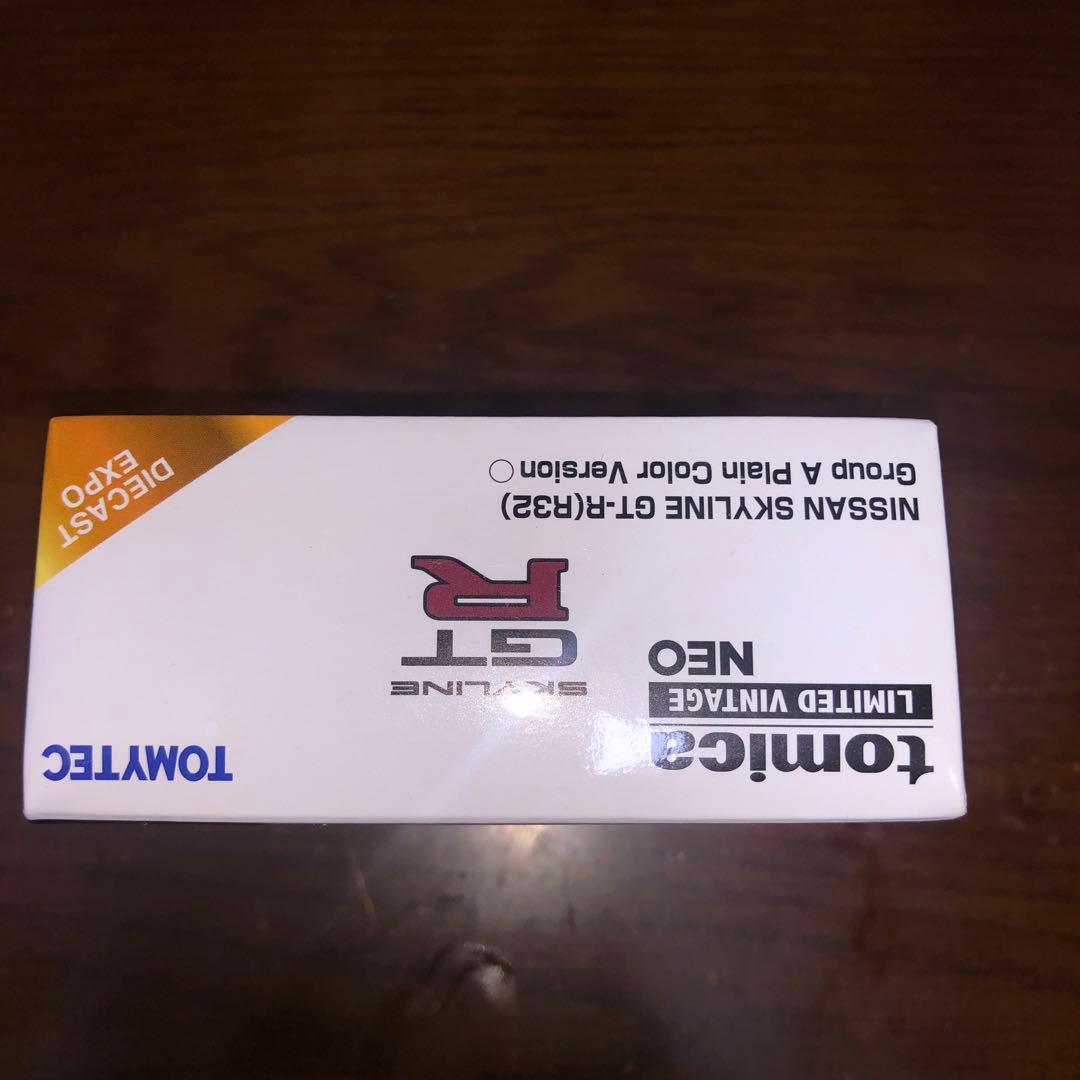 1/64 トミカリミテッドヴィンテージ スカイライン GT-R シンガポール