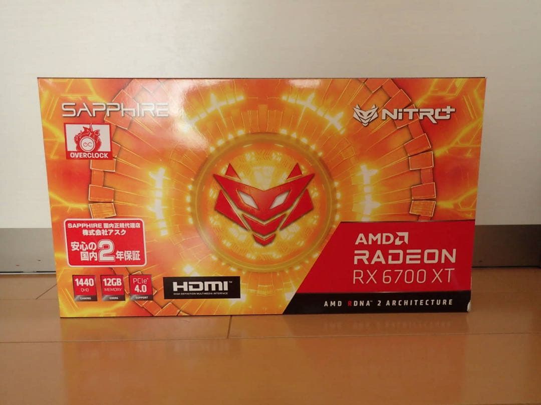 グラフィックボード・グラボ・ビデオカード SAPPHIRE NITRO+ RX 6700 XT 12GB