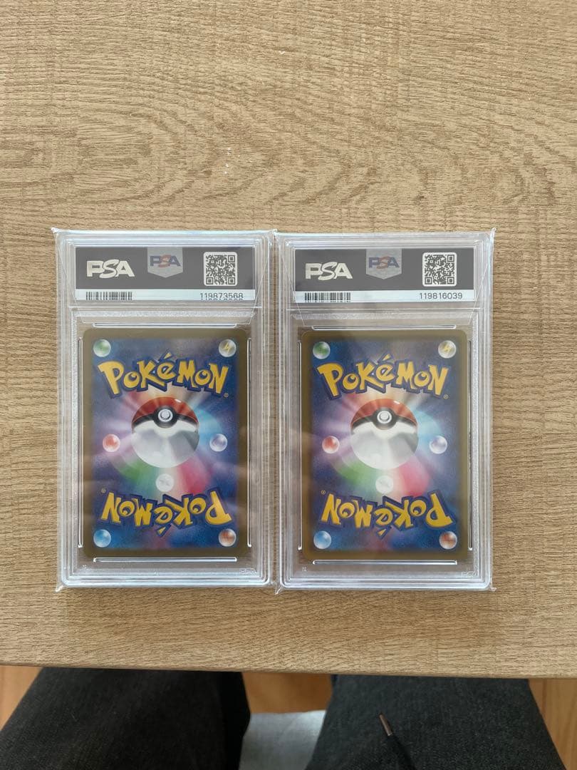 ブラッキーV SR リーリエのアブリボン 2枚セット鑑定状況···PSA10