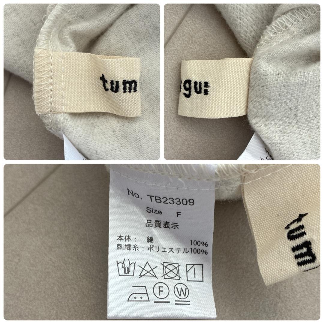 極美品 完売品 ツムグ♡コットン ビエラトップ 起毛 刺繍 2way ブラウス