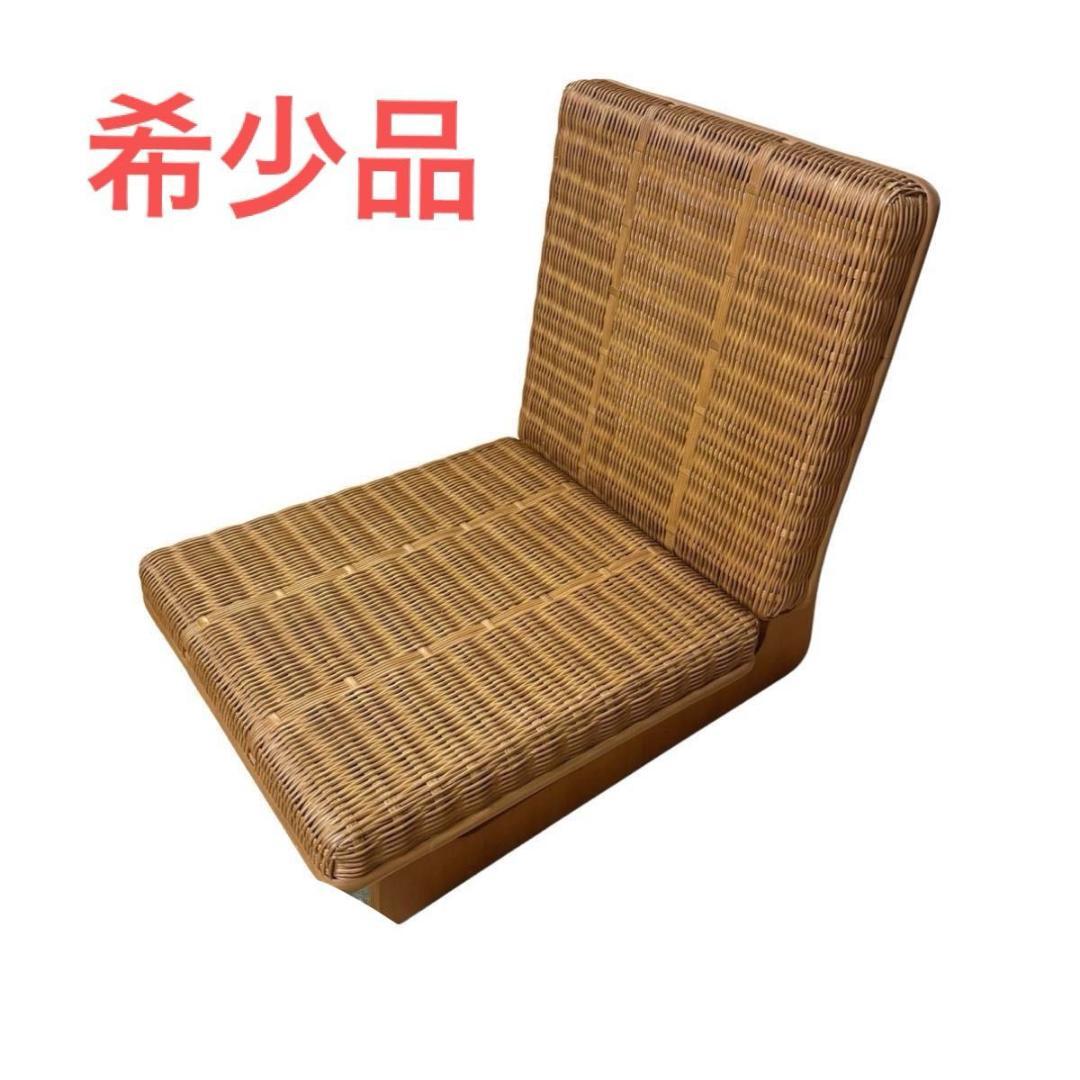 IDEE tou za isu 長大作 籐座椅子 一脚