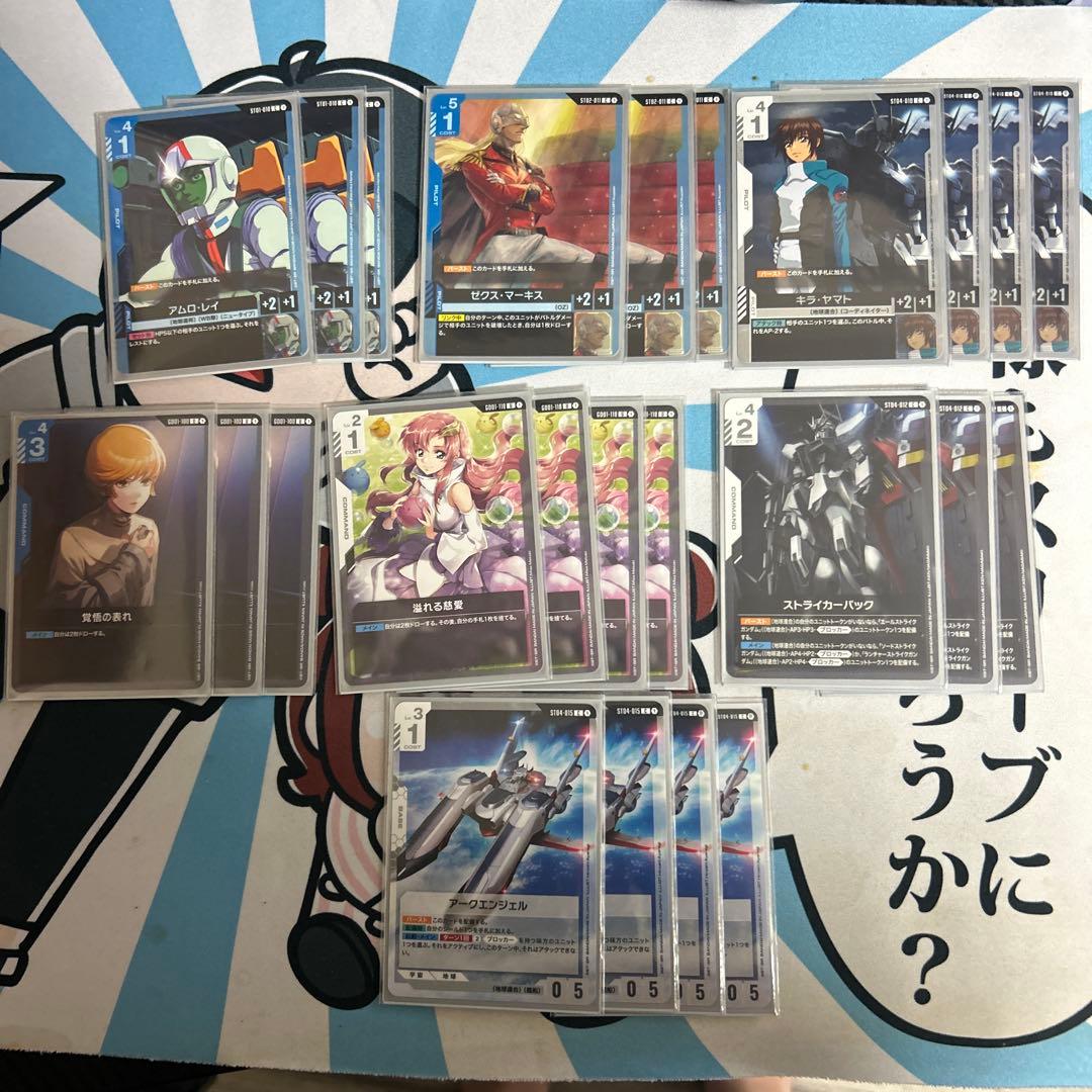 青白エピオン　デッキ　セット　ガンダムカード　LR エピオン